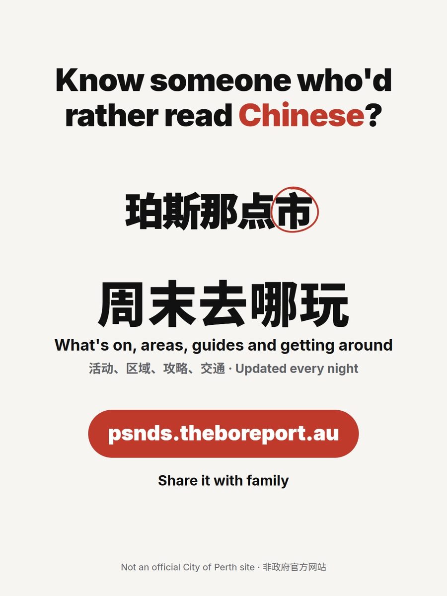 As a migrant Australian, I know from personal experience how tough a language barrier can …, slide 6